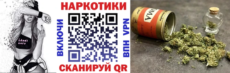 Цена Геленджик Марихуана  Cocaine  Галлюциногенные грибы  Меф  Гашиш  Alpha-PVP  АМФЕТАМИН 