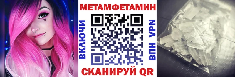 omg tor  Геленджик  АМФ 98% 