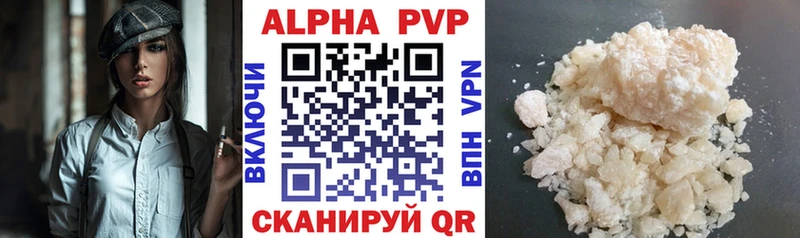 где можно купить   Геленджик  Alpha PVP Crystall 