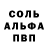 Кетамин VHQ Adam Miner