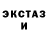 БУТИРАТ GHB Boredom Studios
