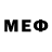 МЕФ 4 MMC Sark Muhbals