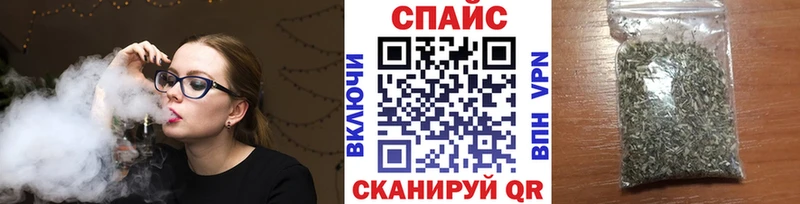БУТИРАТ жидкий экстази Геленджик