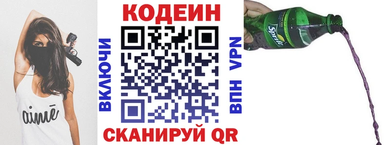 MEGA tor  Геленджик  Codein Purple Drank 