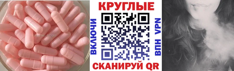 Экстази таблы  Геленджик 