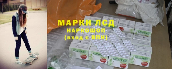 марки lsd Алексин