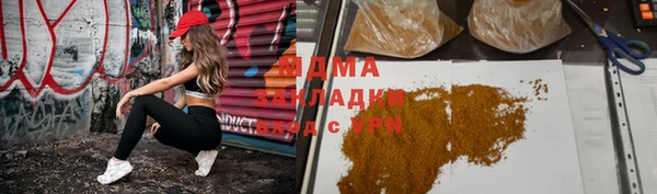 марки lsd Алексин