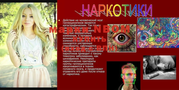 марки lsd Алексин