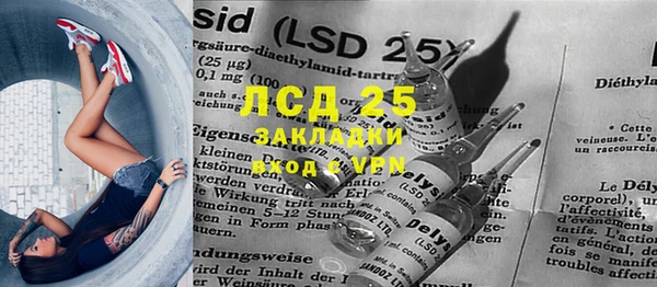 марки lsd Алексин