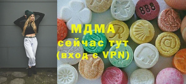 марки lsd Алексин