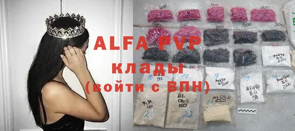 Альфа ПВП Алексеевка