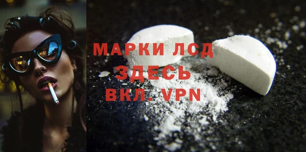 мефедрон мука Коряжма