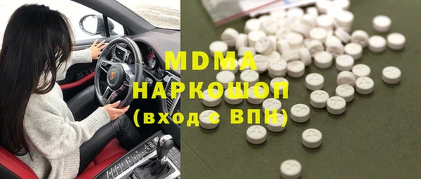 мяу мяу кристалл Елабуга