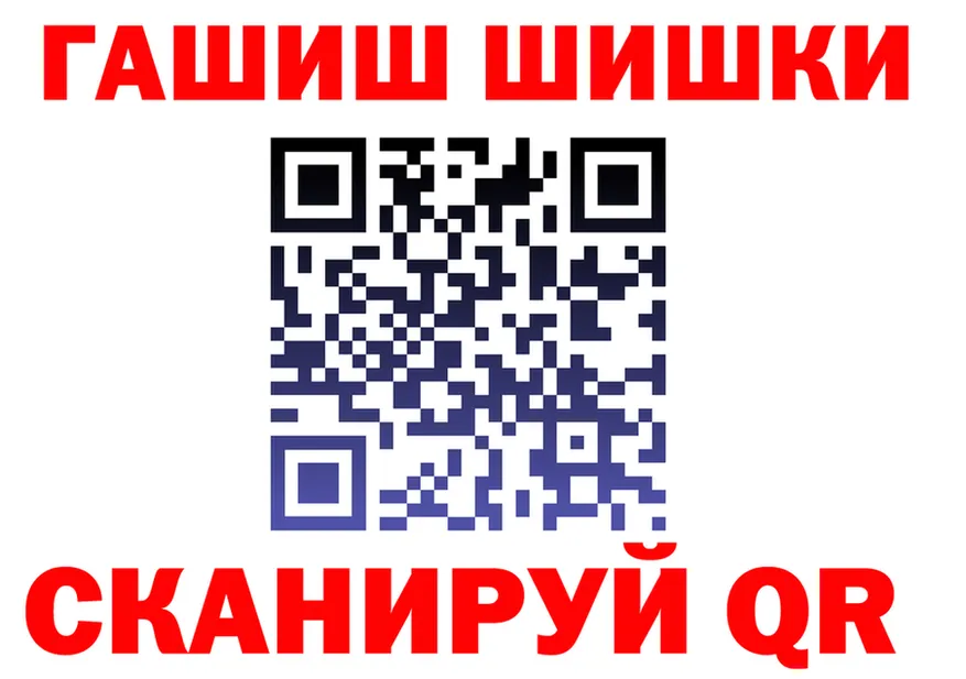 ТГК концентрат ТОР маркетплейс hydra Геленджик