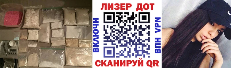 LSD-25 экстази кислота  Геленджик 