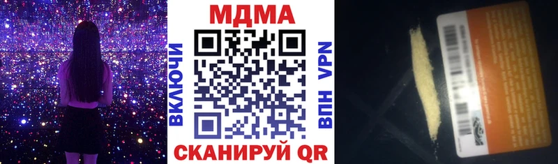 OMG сайт  наркота  Геленджик  MDMA кристаллы 