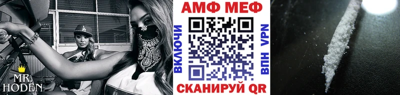 Первитин Декстрометамфетамин 99.9%  Геленджик 