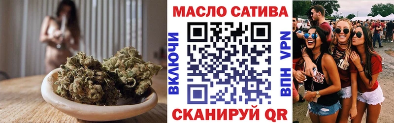 ТГК концентрат  магазин  наркотиков  Геленджик 
