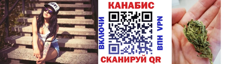 Бошки Шишки VHQ  наркотики  Геленджик 